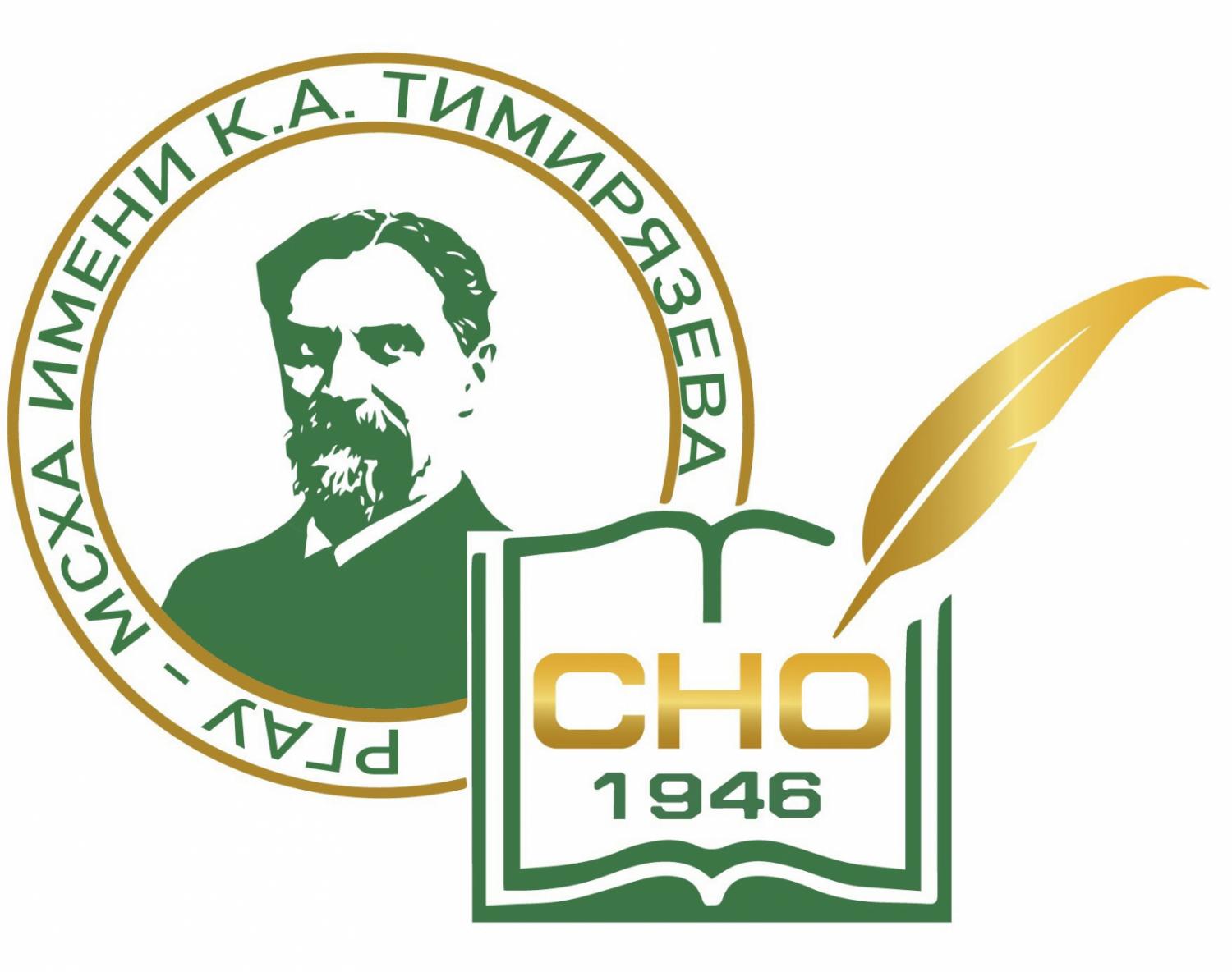 Конференция «Безопасность и качество сельскохозяйственного сырья и продовольствия-2024»
